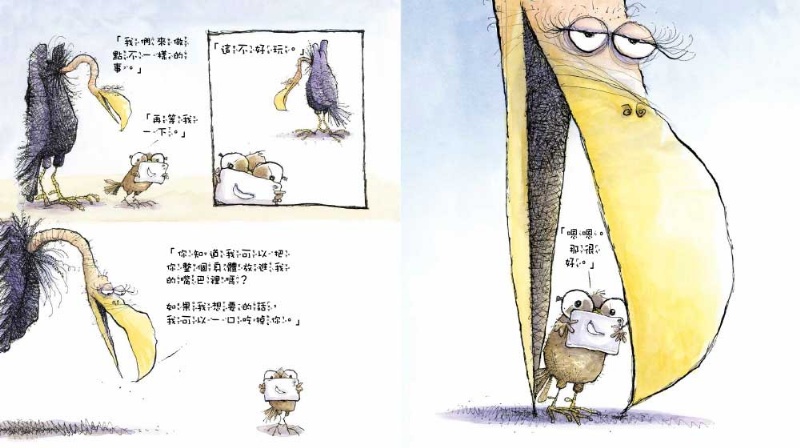 【品格教育繪本：網路成癮／人際關係】 誰是真正的朋友? [我有500個網友！]